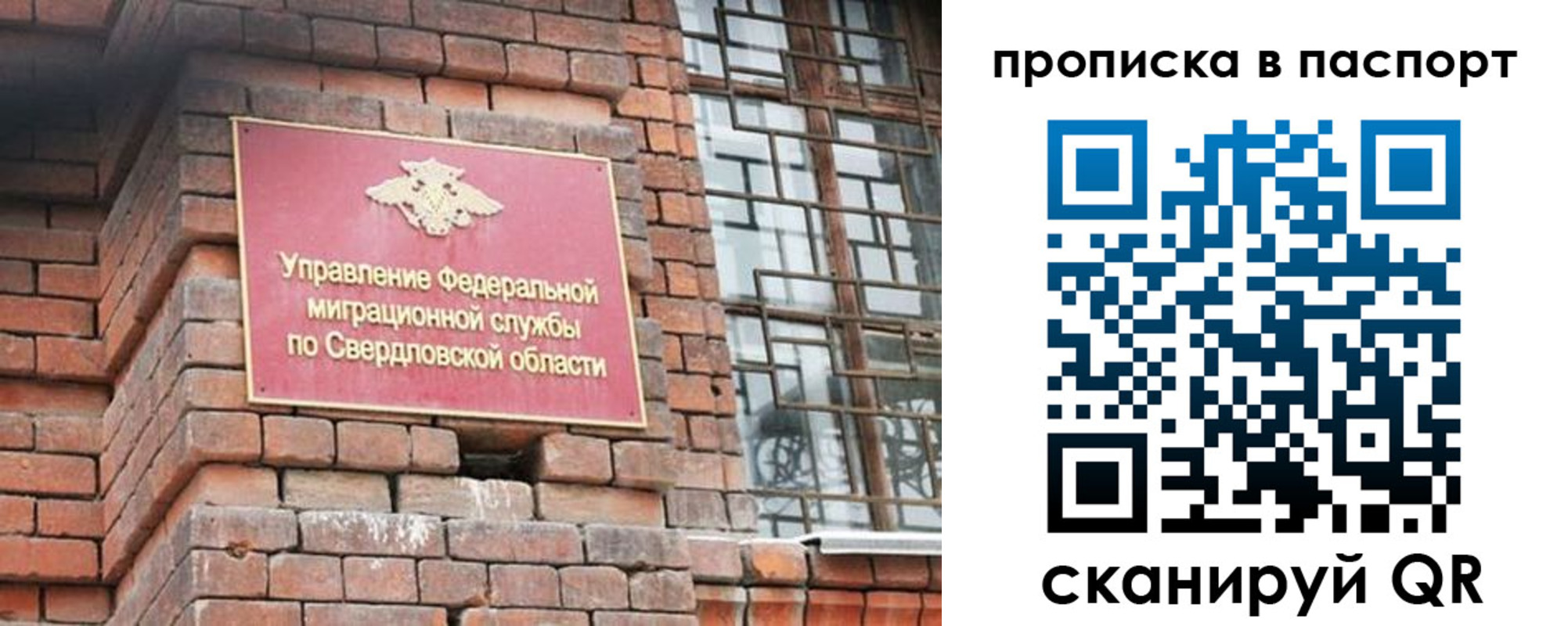 регистрация для школы в Кировграде