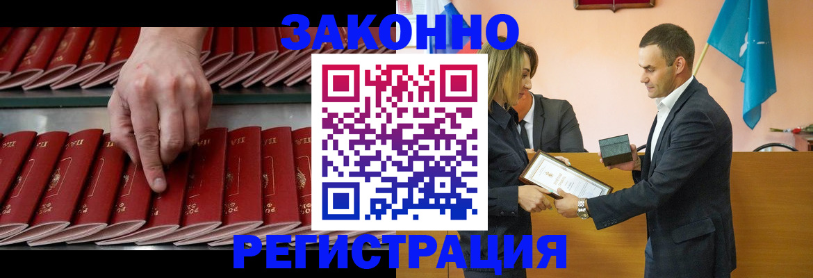 регистрация для школы в Кировграде