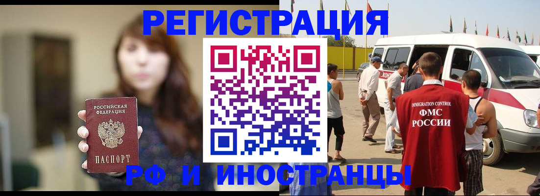 регистрация для дет. сада в Кировграде