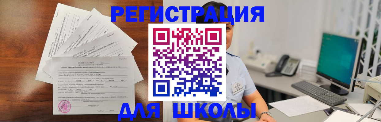 прописка паспорт в Кировграде