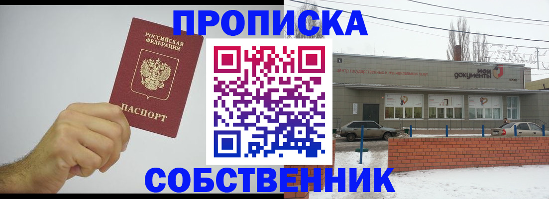 регистрация для дет. сада в Кировграде